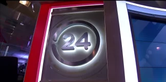 24 Horas - TVN